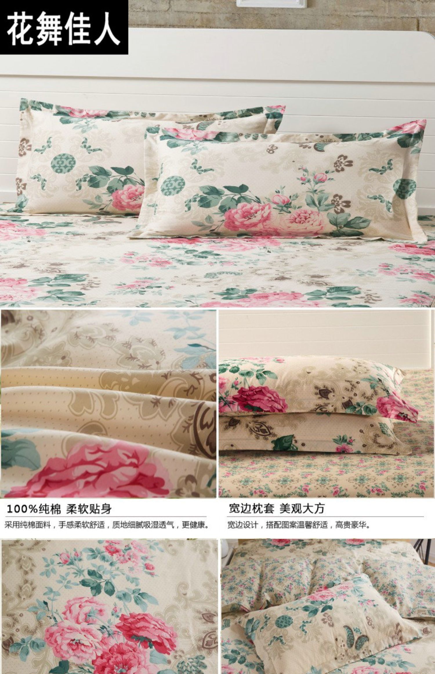 Bông vải chéo twill in Emily đơn kích thước đôi có thể được tùy chỉnh - Gối trường hợp gối cao su non cho người lớn