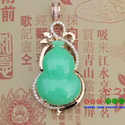 (Xingjia Workshop) Gourd Pendant Inlay Product 9553