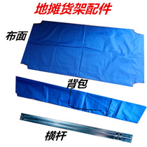 Street stall shelves 1 meter 1 5 meters 2 meters stall folding table night market stall shelf special cloth display table