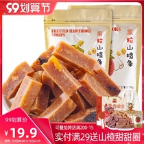 Yimeng Commune fruit Hawthorn strips 2 bags of 6 kinds of fruit mixed fresh fruit beating without adding Hawthorn strips without 135x2