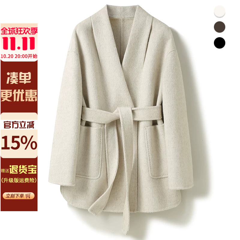 Alxa Camel Hair ~ V Neck Wool Double-Sided Woolen Lace-Up Outwear Autumn and Winter Women's Thickeneded Work Clothing Big-Name Cashmere Outwear