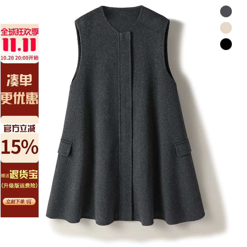 Cashmere + Wool ~ Double-Sided Woolen Vest for Women, Autumn Sleeveless A-Line Loose Mid-Length Vest Dress, Layered Woolen Coat