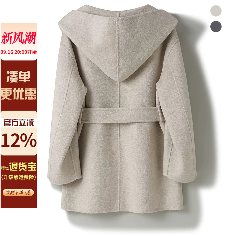 Alxa Cashmere ~ Hooded Loose Korean Style Belt Coat Autumn and Winter Women's Age-Reducing Wool Double-Sided Wool Coat Alxa Cashmere ~ Hooded Loose Korean Style Belt Coat Autumn and Winter Women's Age-Reducing Wool Double-Sided Wool Coat