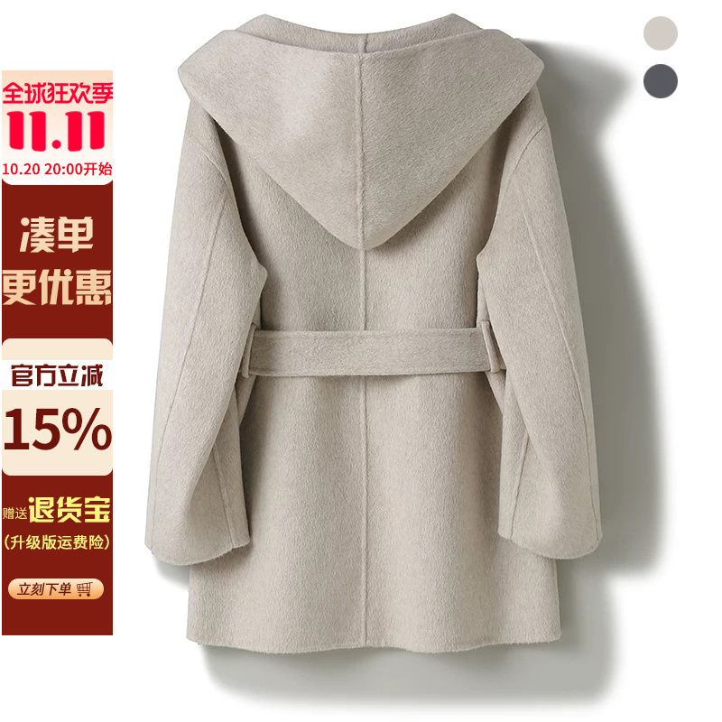 Alxa Cashmere ~ Hooded Loose Korean Style Belt Coat Autumn and Winter Women's Age-Reducing Wool Double-Sided Wool Coat Alxa Cashmere ~ Hooded Loose Korean Style Belt Coat Autumn and Winter Women's Age-Reducing Wool Double-Sided Wool Coat