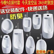Adult children Double use small poop ceramic hanging wall type wall-mounted intelligent urinal urinating toilet urinal