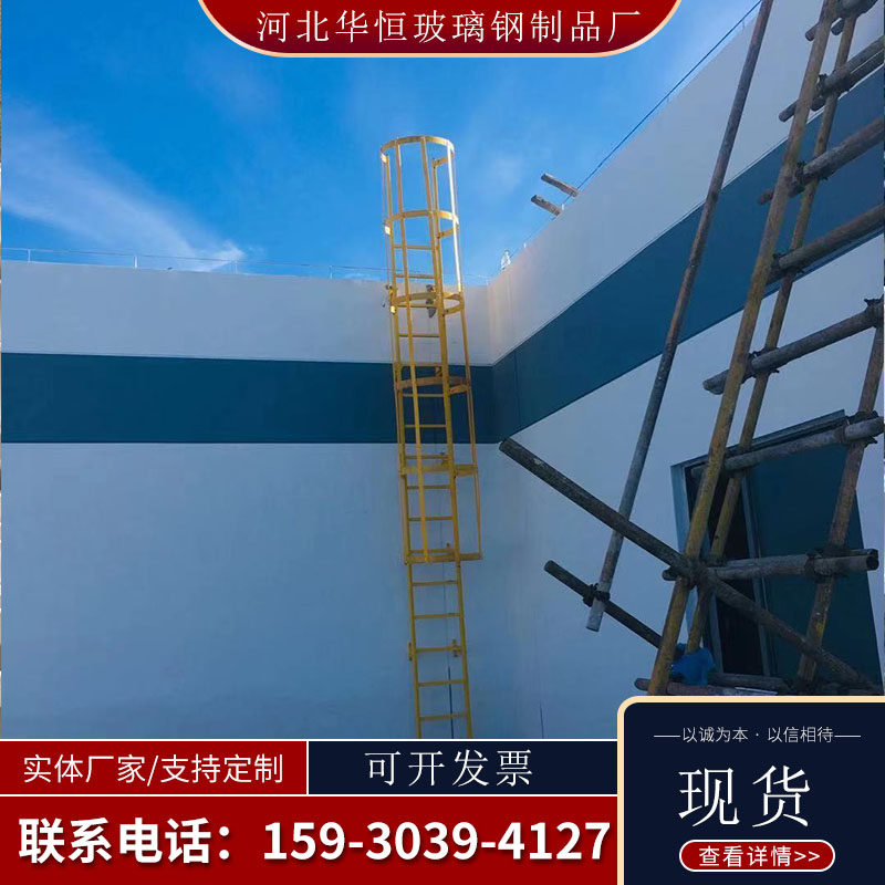 Fibreglass Climbing Ladder Fire Ladder Extension Ladder Thickened Herringbone Ladder Safety Climbing Ladder Set For Eagle Stand Climbing Ladder