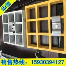 FRP grille installation stainless steel snap clip 304 galvanized bayonet hoop throat hoop Type A link slot