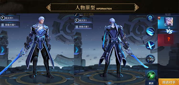 Vua vinh quang 铠 COS quần áo nổ lưỡi Feng Kai da cosplay trang phục giày phù hợp với game COS tùy chỉnh - Cosplay cosplay pokemon