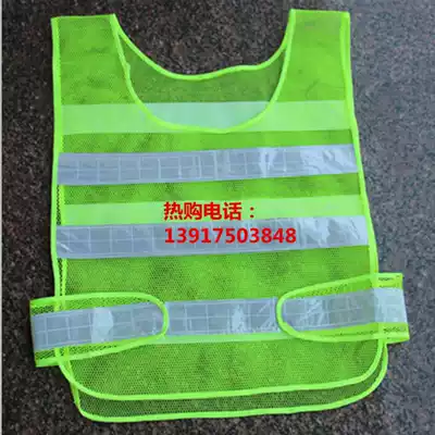 Grid vest reflective strip vest traffic work vest reflective safety clothing riding reflective vest