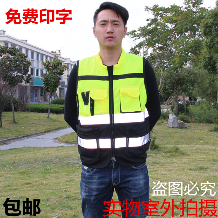 Shanghai Construction Work Site Reflective Vest Horse Chia Riding Traffic Construction Fluorescent Sanitation Multi-Pocket Safety Suit