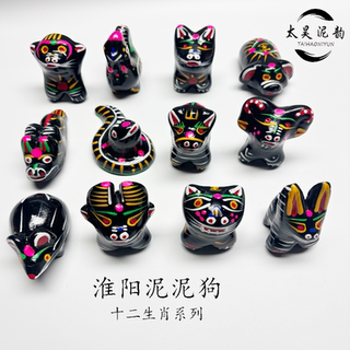 河南特产 淮阳泥泥狗 十二生肖特色非遗艺术 纯手工泥塑礼品 可响