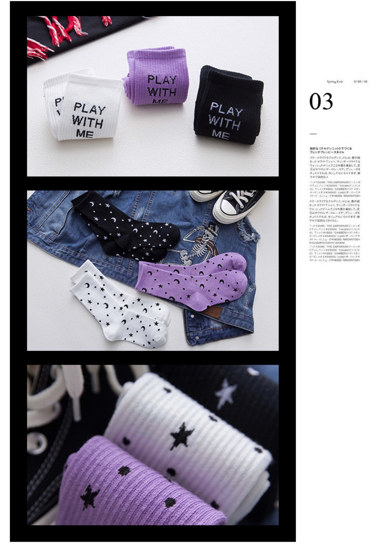 Ins net đỏ tím vớ nữ mùa thu cotton nữ vớ ống sao xu hướng trăng nữ đại học vớ nữ tất cổ cao