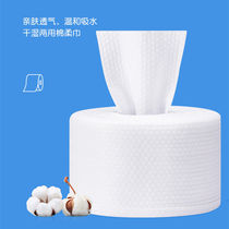 Thickened Disposable Wash face towels Pure Cotton Cleaning Face Towels Beauty Salon wash face towels Makeup Cotton cotton soft towel rubbing face towels