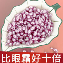 (Super-Calculated) Six winning peptides to downplay the wrinkled black eye ring eye bag Fatty Grain Water Replenishing Eye Essence