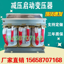 QZB-225KW autotransformer coupled motor Buck 65% starting transformer 300 200 320 350 400 450