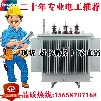 S13-M-20KW 30 50 80 125 400 630KVA oil-immersed power transformer 15 22 33KV