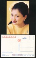 1992 China Golden Rooster Baihua Film Festival Released Chinese Star (Award) Card 15 Lin Fangbing
