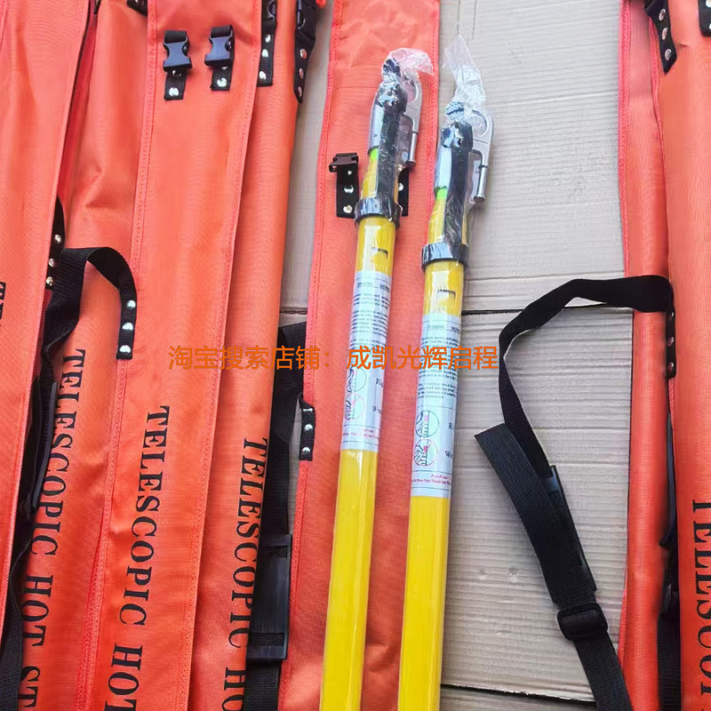 500Kv 220Kv Triangular Telescopic Insulating Rod High-Voltage Switchgear Rod American-Style Insulated Operating Rod Grounding Rod 500Kv 220Kv Triangular Telescopic Insulating Rod High-Voltage Switchgear Rod American-Style Insulated Operating Rod Grounding Rod