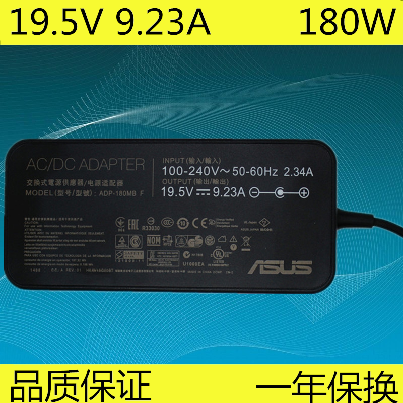 msi microstar GS63 GS65 GS73VR GS73VR original power supply adapter 19 5V9 23A charging wire