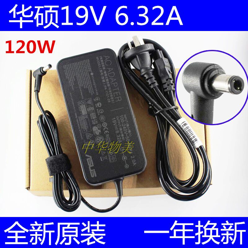 Original ASUS ASUS A41N1424 GL552J GL552JX ZX50J charger adapter power cord