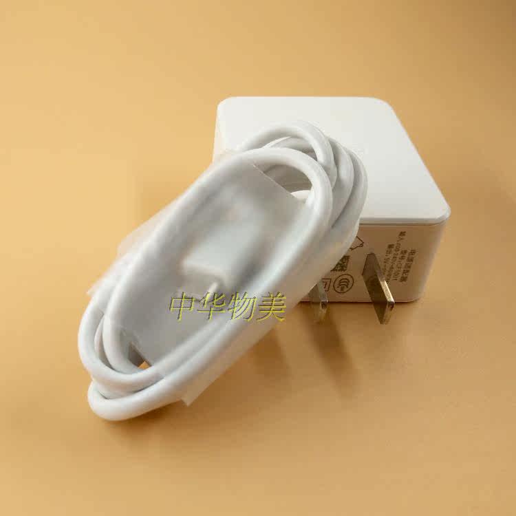 chargeur OPPO pour téléphones OPPO - Ref 1294185 Image 9