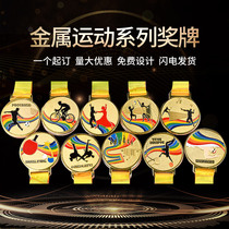 Metal medal set for football basketball volleyball badminton table tennis dancing bike sports medal customized