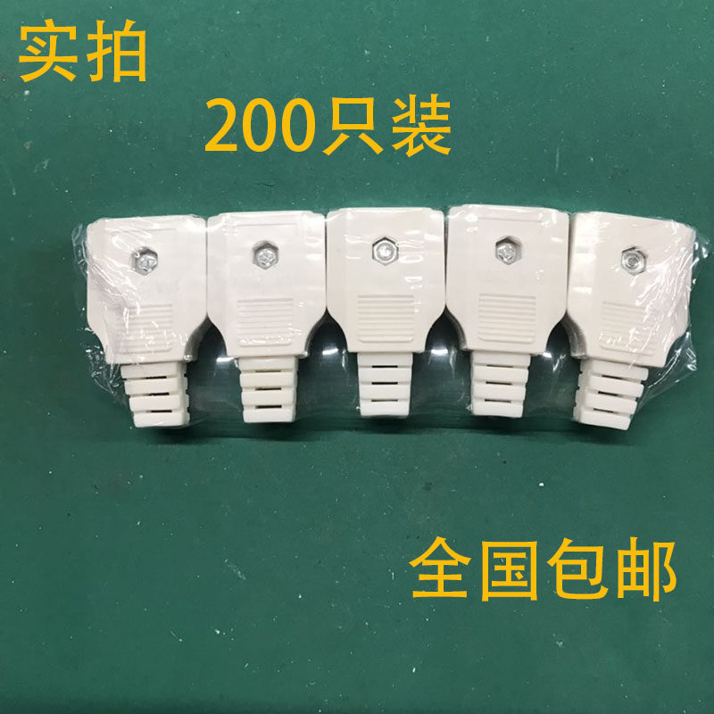 Assembly of two-hole plug three-hole plug without width plug plug plug plug plug plug thick copper slice