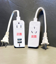 USB Charging Socket Mobile Phone Charger USB Mini Socket Travel Socket Head Socket Creative USB