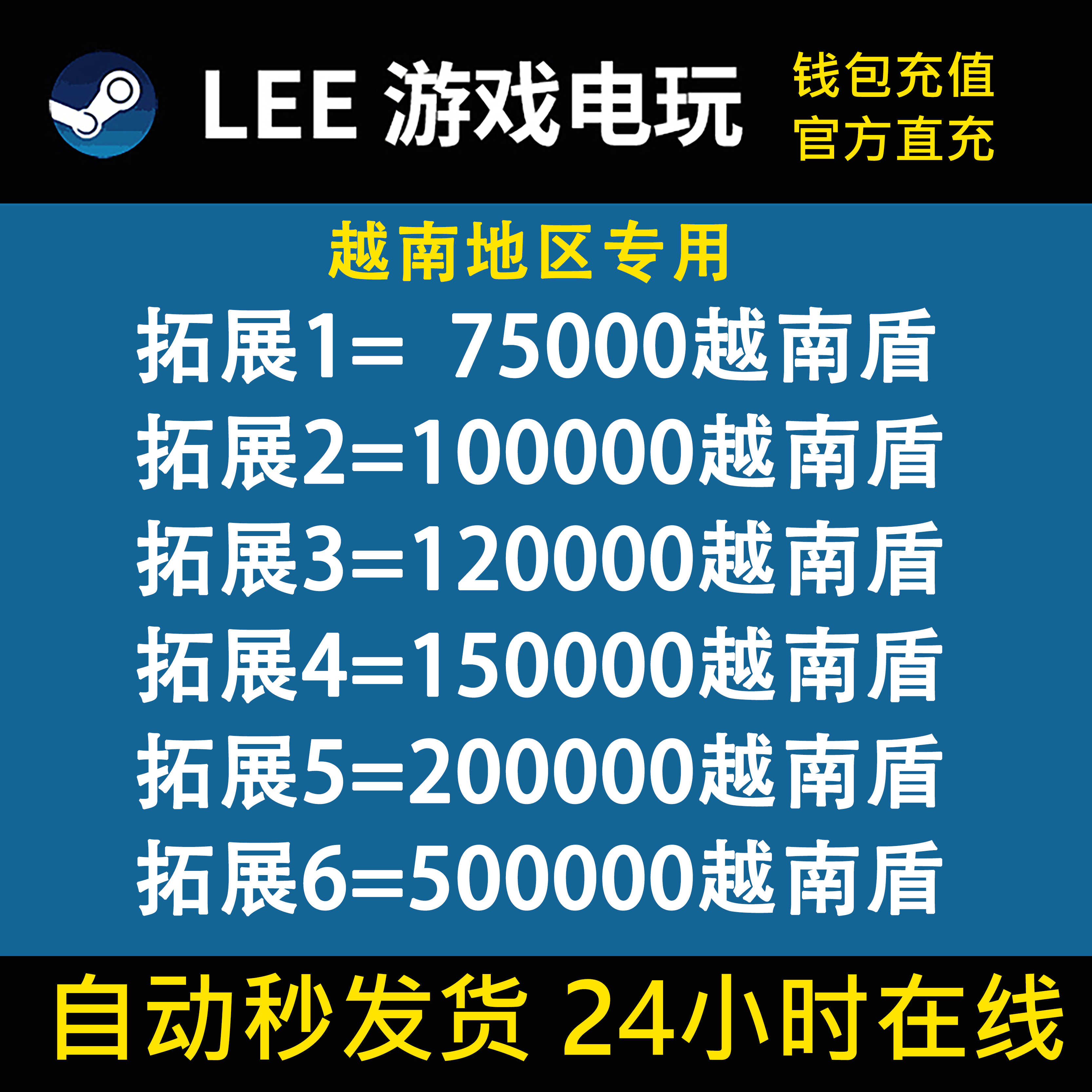 越南盾- Top 500件越南盾- 2026年1月更新- Taobao