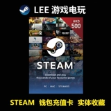 Сборная сборы карт с физической зарядкой версии 200/500/1000 Гонконгские доллары.