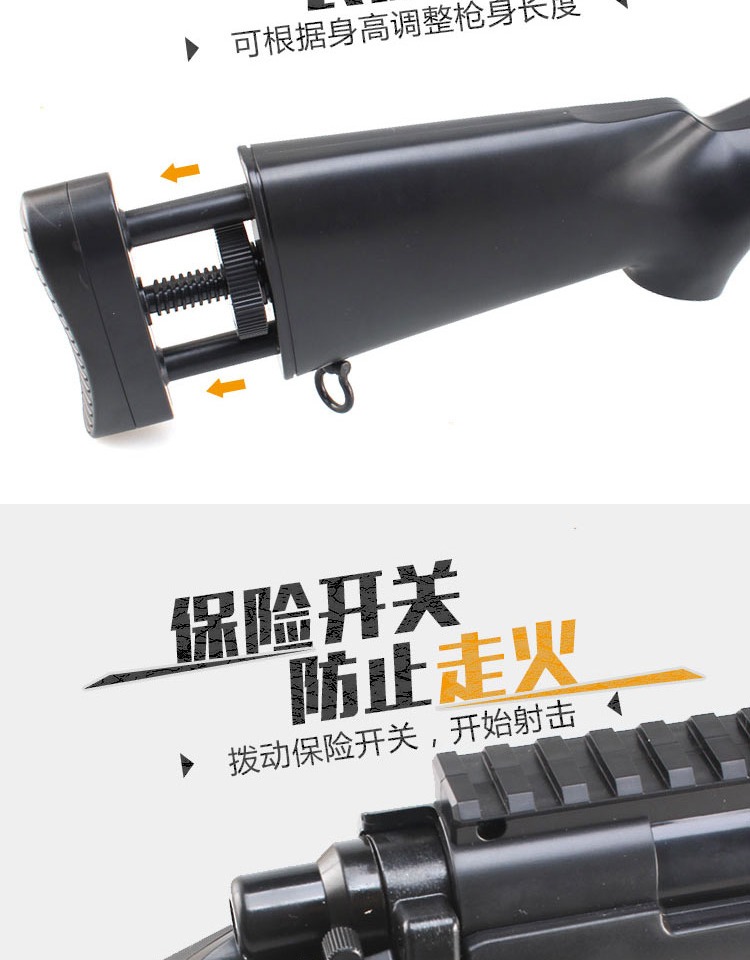 明 m24 súng bắn tỉa súng nước hướng dẫn sử dụng tóc đơn 98k mô hình Jedi sống sót awm đạo cụ đồ chơi cậu bé - Súng đồ chơi trẻ em súng xịt nước áp lực cao