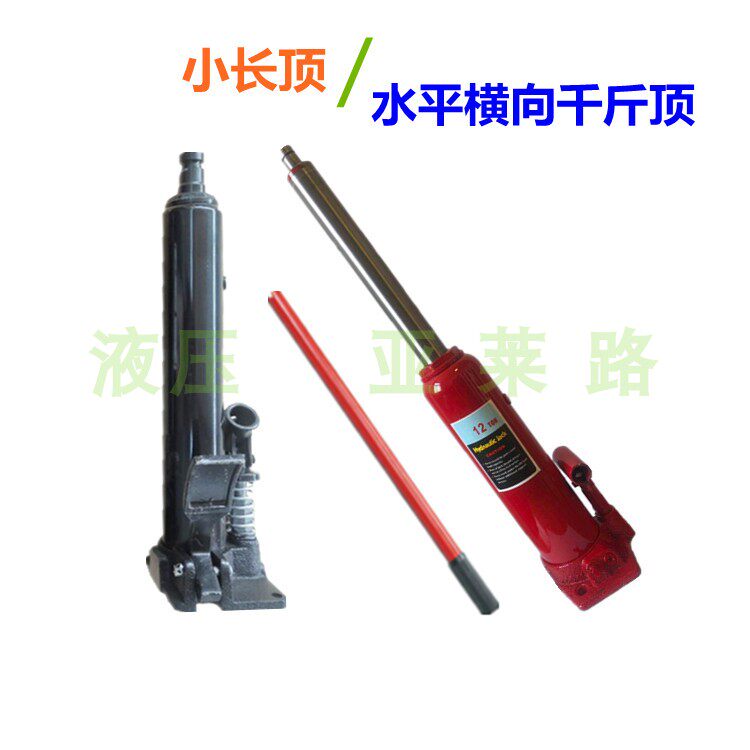 12 ton horizontal jack pedalling transverse 3 lengthened jack long stroke oil pump 8 Manual hydraulic cylinder bending machine