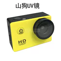 SJ4000 SJ5000 SJ7000 SJ6 SJ7 УФ