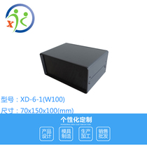 Metal chassis Instrumentation Sheet metal chassis Plastic panel Network control chassis