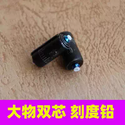 Big lead leather seat scale running lead fast lead can wear line 20 lead drop soft core does not hurt line fishing fish small accessories