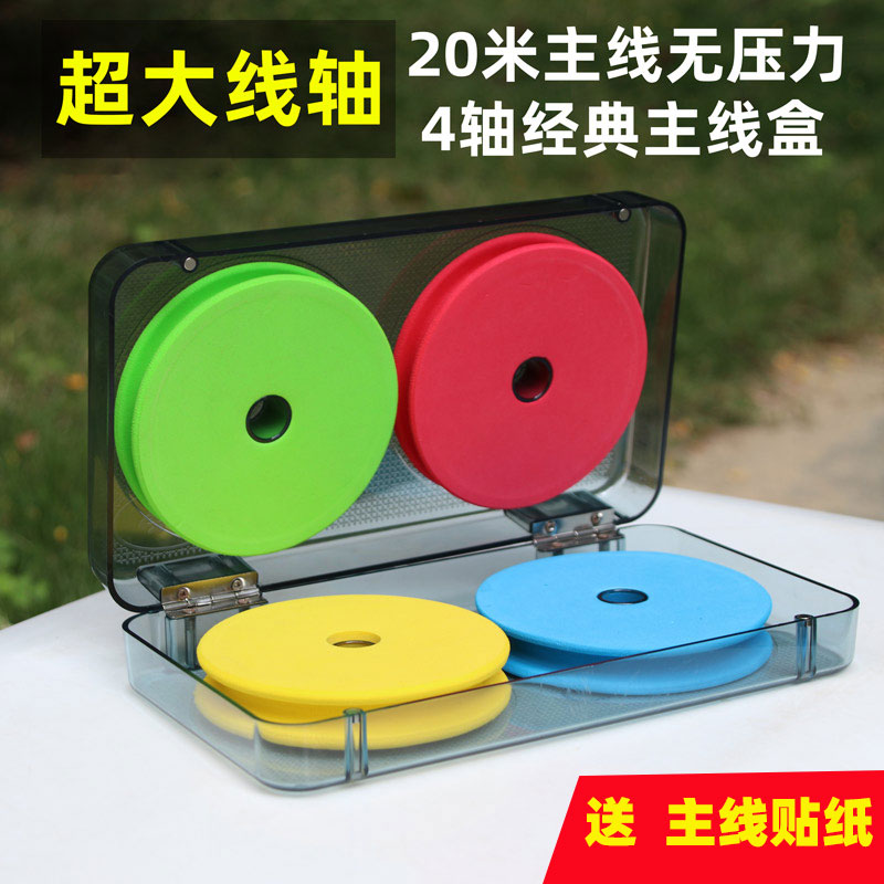 The large - scale wire - box 10cm large - line group multi - functional portable capsule of silicone sub - coil fishing
