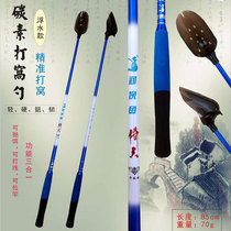 River Dam Fish Beating Nest Spoon Carbon Pole Three-in-one Beholden Bait Afar throwing large number spoon head throwing bait rod for cohort