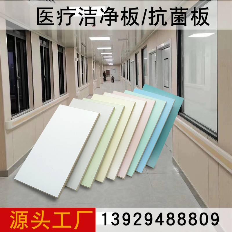 Inorganic pre-coated plate A1 grade flame retardant fireproof plate antibacterial clean ice fire plate Shot plate Soocleaning vegetarian finish