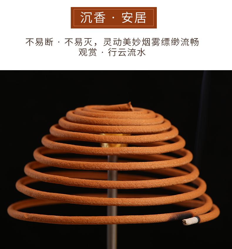 Gỗ đàn hương 24 giờ hỗ trợ giấc ngủ gỗ trầm hương muỗi gỗ thanh lọc không khí trong nhà phòng tắm hương liệu để hương vị món ăn khử mùi - Sản phẩm hương liệu gỗ trầm