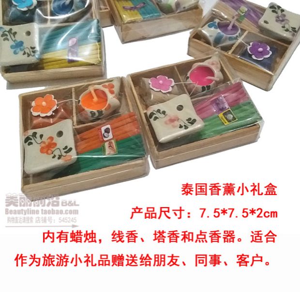 dây trầm hương Thái hương hộp quà tặng nón hương dòng kép sử dụng hương giữ voi voi quà tặng du lịch hương liệu thư tay hộp quà tặng - Sản phẩm hương liệu giá vòng tay trầm hương