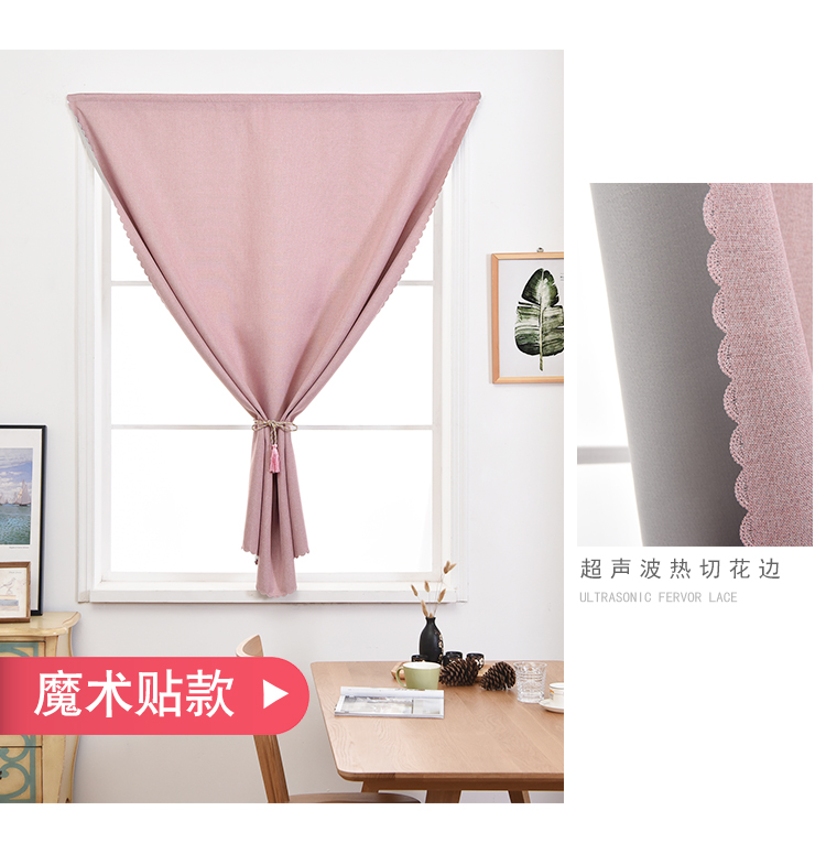 Không cần lắp đặt cửa sổ phòng ngủ cửa sổ nhỏ rèm cửa nhỏ Velcro rèm cửa ngắn tất cả phòng cho thuê phòng khách vải bóng râm đơn giản - Phụ kiện rèm cửa bộ khung rèm cửa sổ
