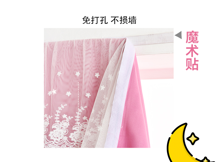 Mạng rung đỏ in rèm miễn phí màn chắn gió cách nhiệt chống gió ma thuật đơn giản phân vùng phòng ngủ cửa sổ bay - Phụ kiện rèm cửa thanh treo rèm uốn cong
