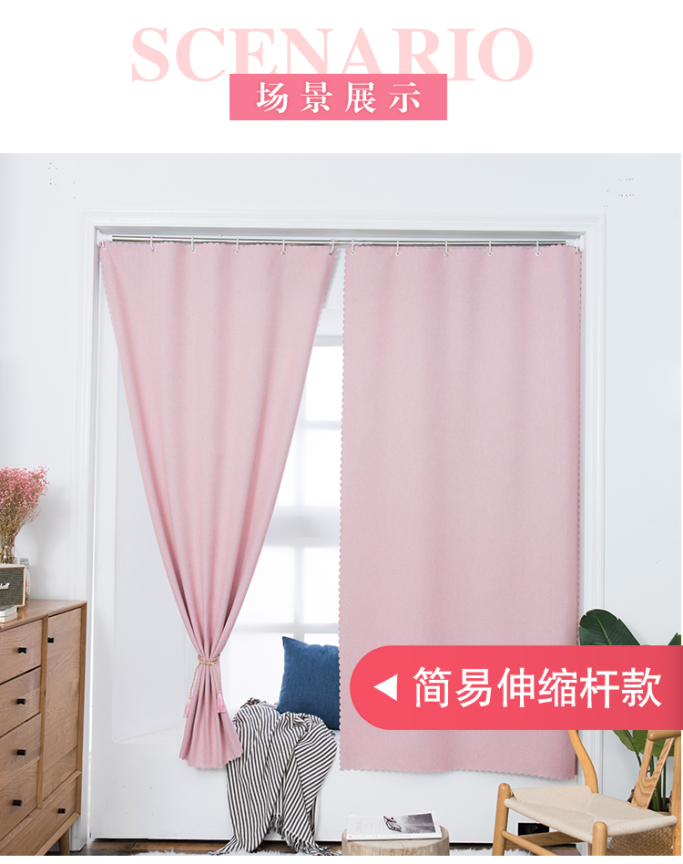Không cần lắp đặt cửa sổ phòng ngủ cửa sổ nhỏ rèm cửa nhỏ Velcro rèm cửa ngắn tất cả phòng cho thuê phòng khách vải bóng râm đơn giản - Phụ kiện rèm cửa bộ khung rèm cửa sổ