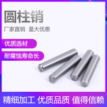 GB119 Cylindrical pin positioning Cylindrical pin positioning pin pin pin Solid pin M3M4M5M6