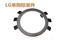 Stop washer Black GB858 Stop washer Sun washer Round nut washer M10~M300