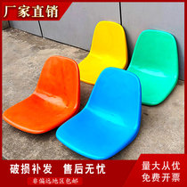 Plastic backrest chair surface canteen table accessories replacement tables chairs bench surfaces stadium stands fiberglass seats and rows of chairs