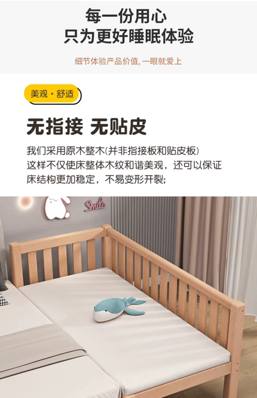 Giường trẻ em bằng gỗ sồi liền mạch dành cho trẻ em Người lớn có thể sử dụng giường để mở rộng giường phụ của bé bằng gỗ sồi được làm theo yêu cầu