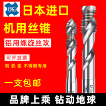 OSG white aluminium special screw tap M1M1 M1M1 2M1 2M1 5M3M3 5M4M5M8M10 5M4M5M8M10 5M4M5M8M10 aluminium with screw thread