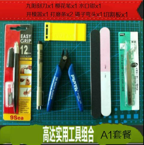 Модель инструментов набор инструментов Gundam Set Line Assembly Model Gundam Gamin Group Assembly and Rutcure Board