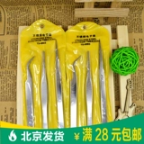 Глина, пинцет, конструктор из нержавеющей стали, «сделай сам»